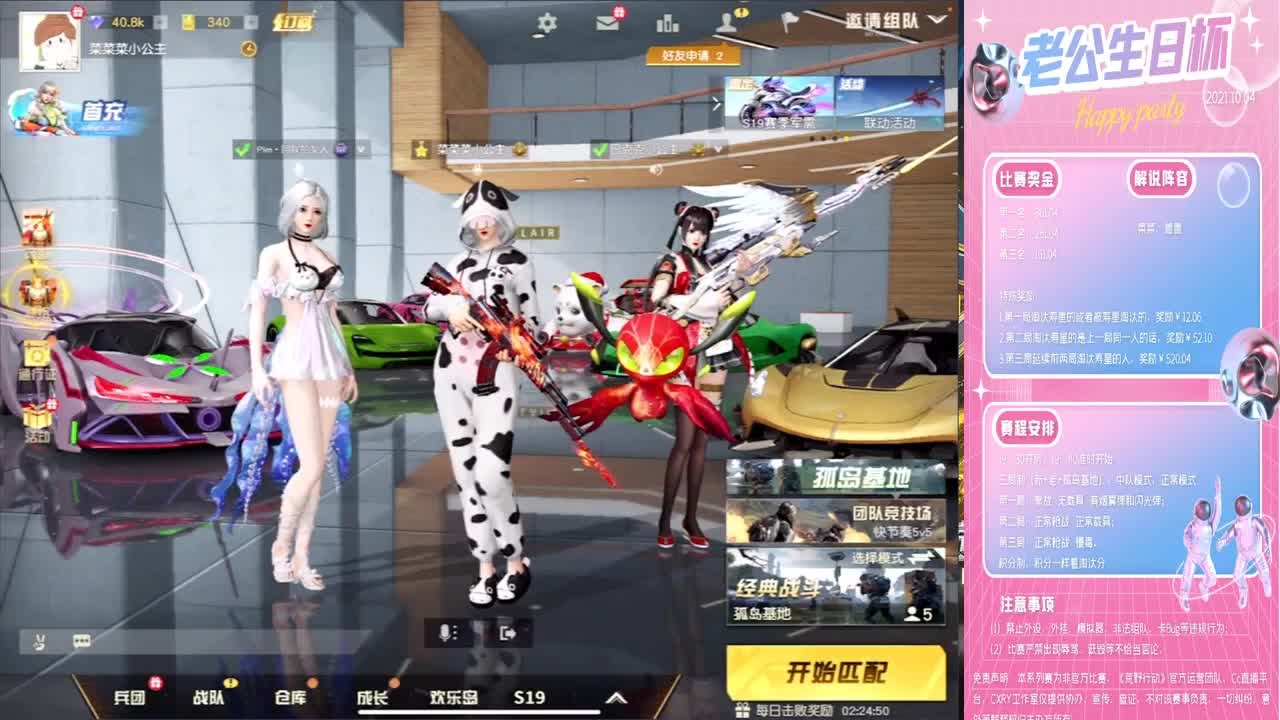 ❤亲爱的老公❤生日快乐杯