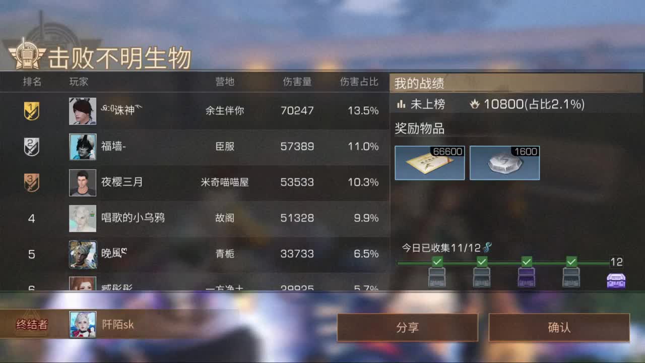 10月，你好！！！ 第1段