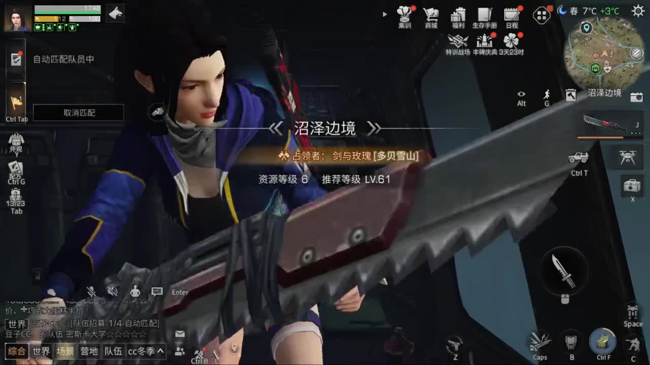 10月，你好！！！ 第2段
