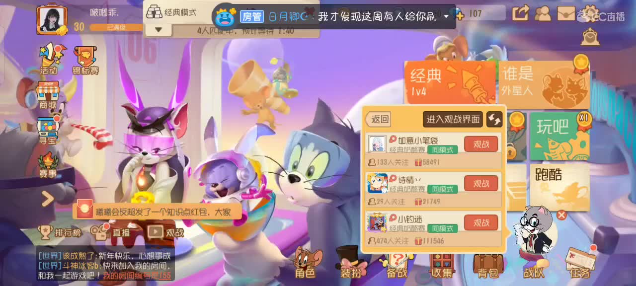 听听歌~