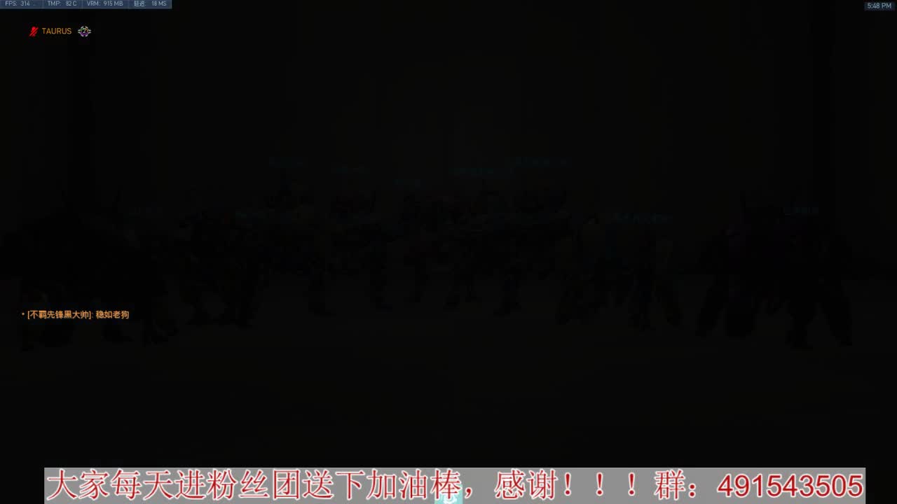 输出竞技~心态要好 第2段