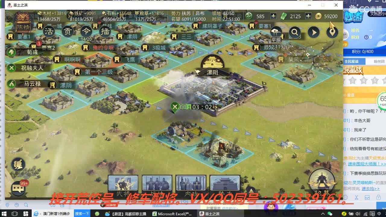 深夜食堂，开荒中 第2段