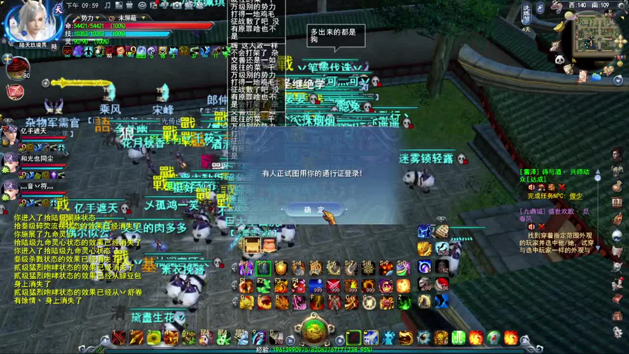 真的是佛系玩家！无双，冲冲冲！