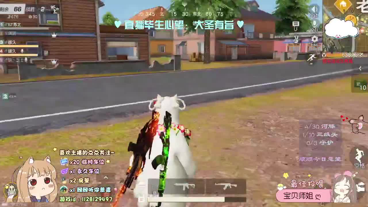 多幸运 我有个我们♥ 第1段