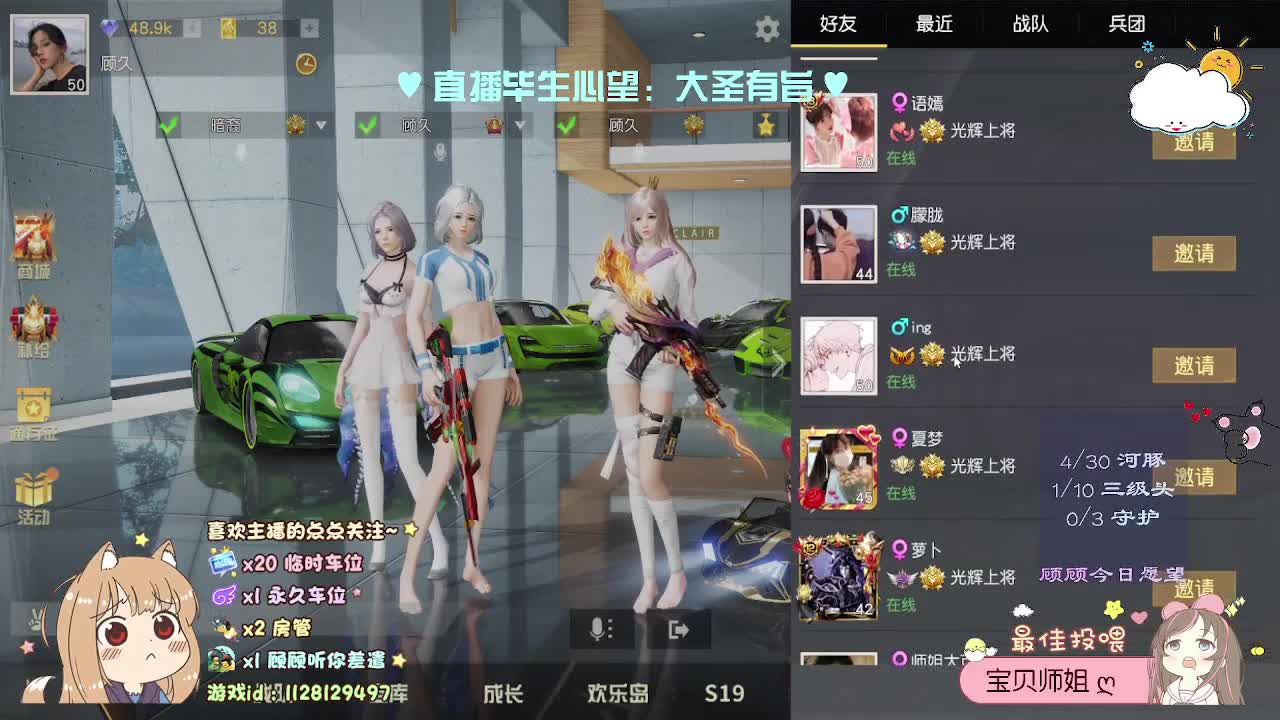 多幸运 我有个我们♥ 第2段