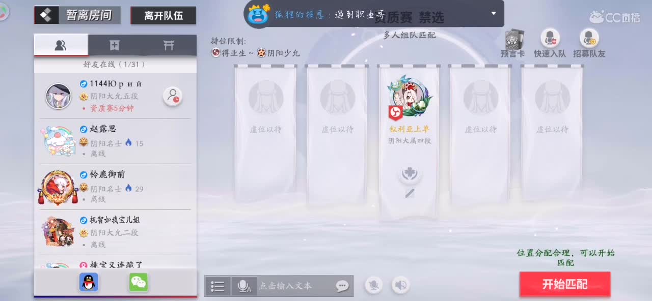 感冒了，哑巴主播 第1段