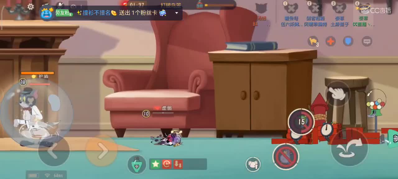 猫鼠S10即将到来嗷愿你我越来越好 第1段