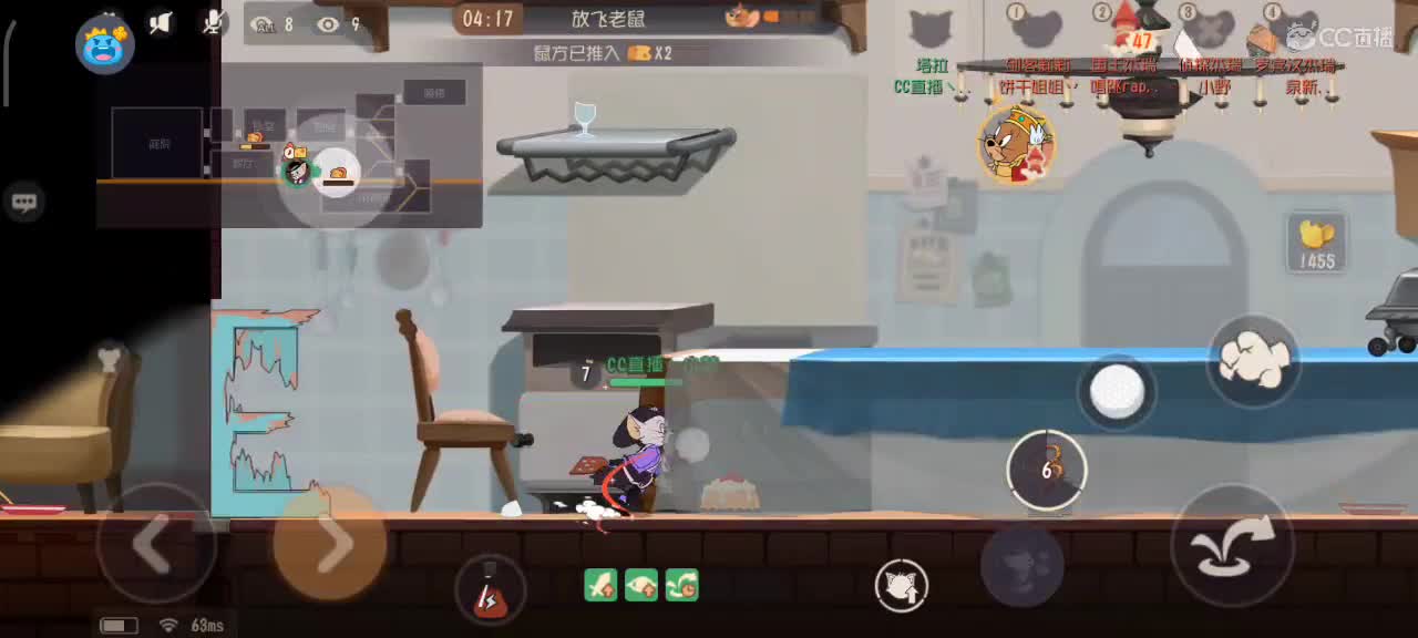 猫鼠S10即将到来嗷愿你我越来越好 第2段