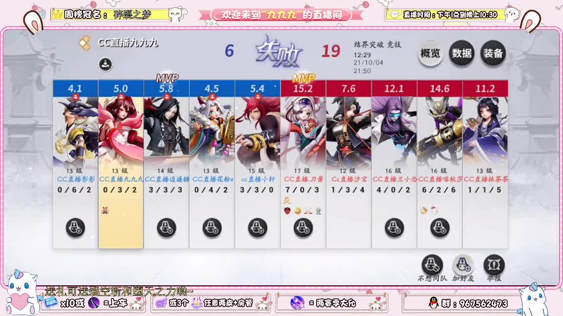 资质冲冲冲 第1段