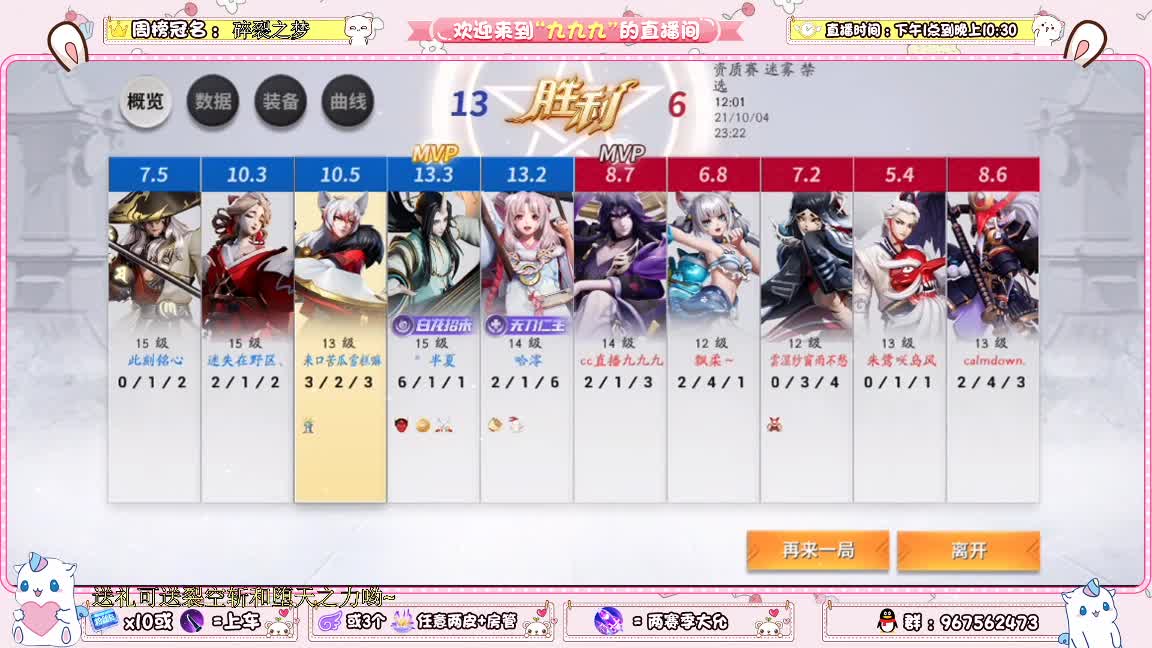 资质冲冲冲 第2段