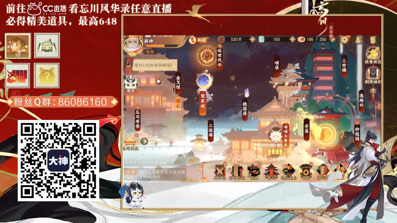 忘川 第1段