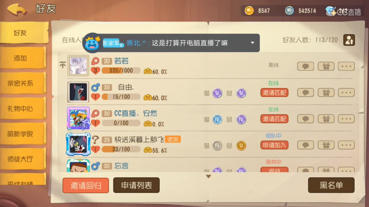 垃圾网络还我人机 第1段