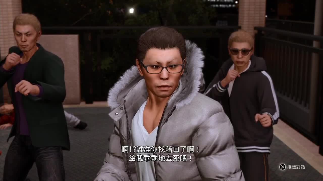 审判之逝 第1段