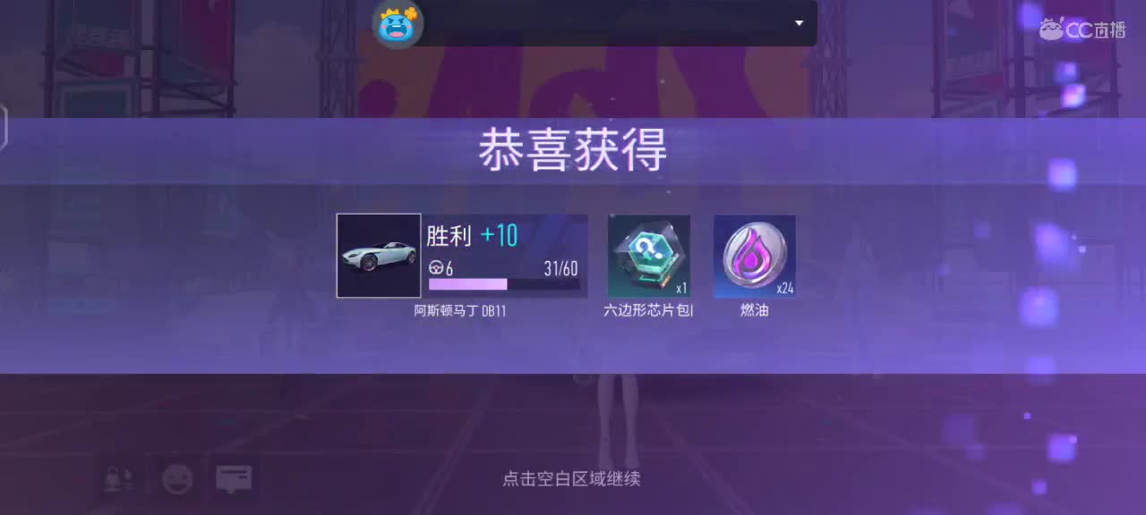 轮毂/s照/排位/称号 第1段