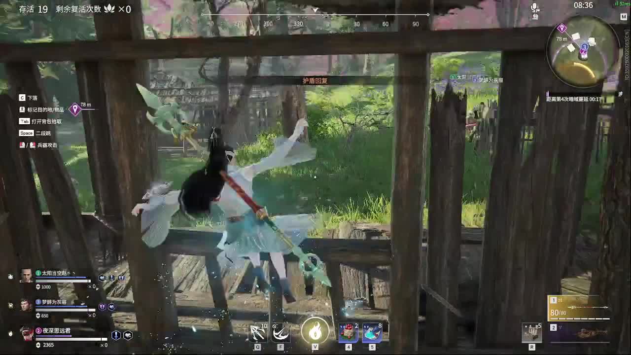 连坐咯