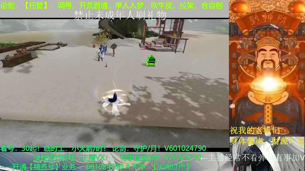 国庆快乐 第1段