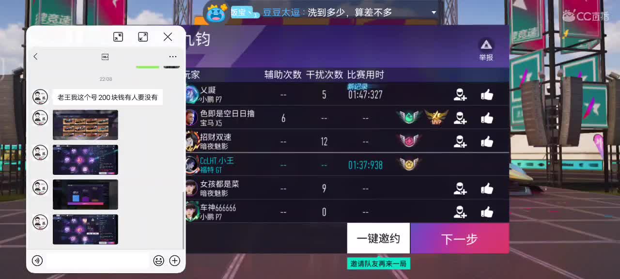 轮毂/s照/排位/称号 第2段