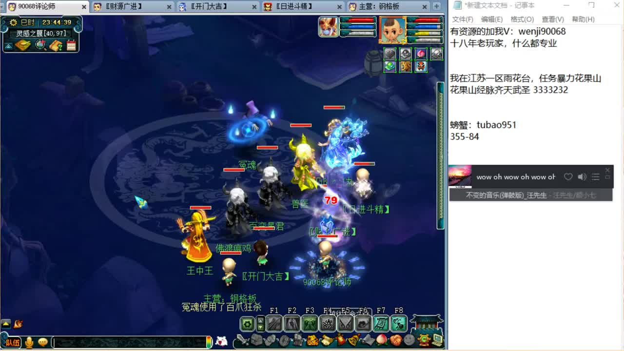 风里雨里直播间等你~ 第1段