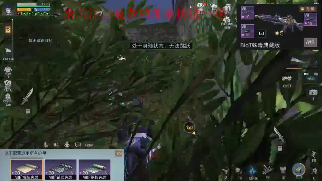 日常副本，400换金C 第1段