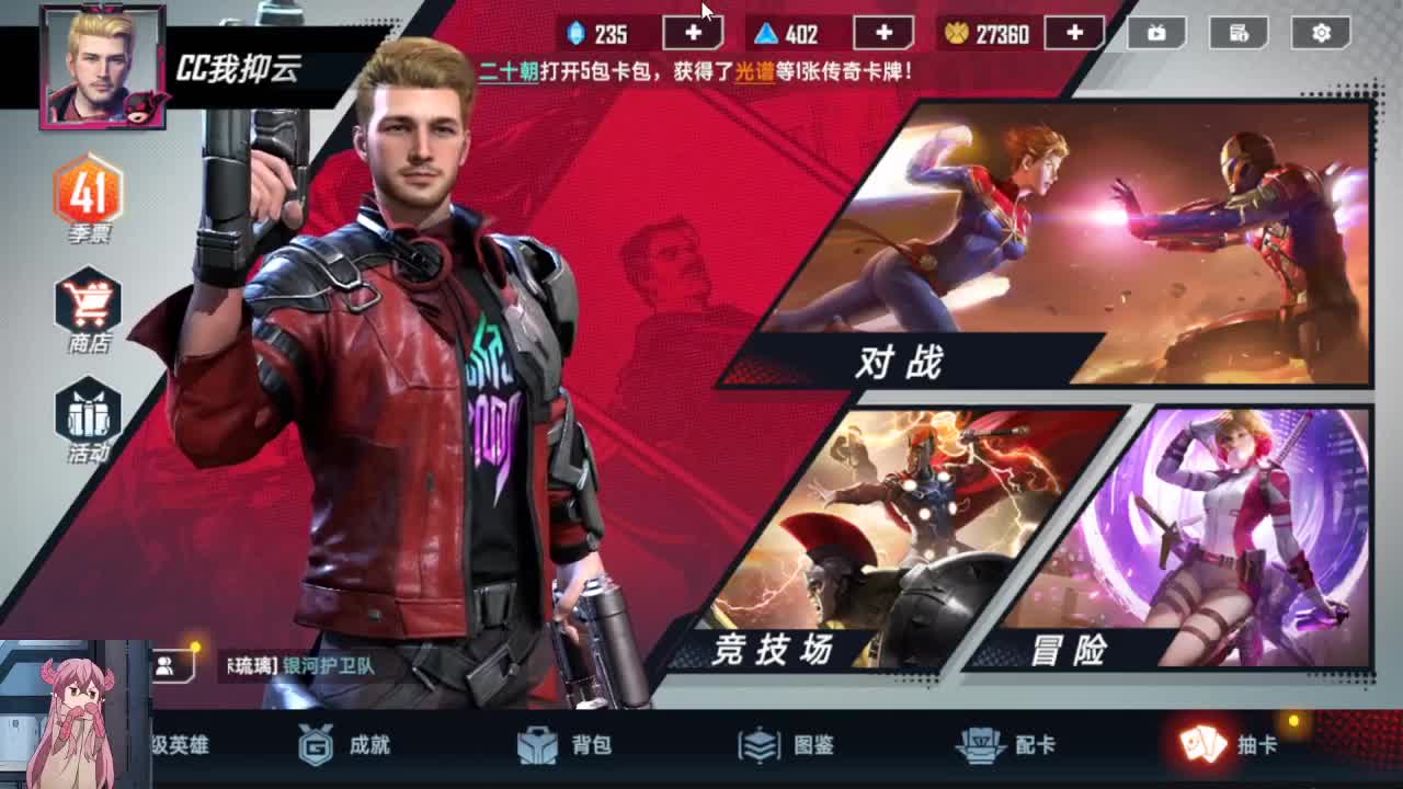 你知道什么叫取悦自己吗？就打游戏一定要开心。 第2段