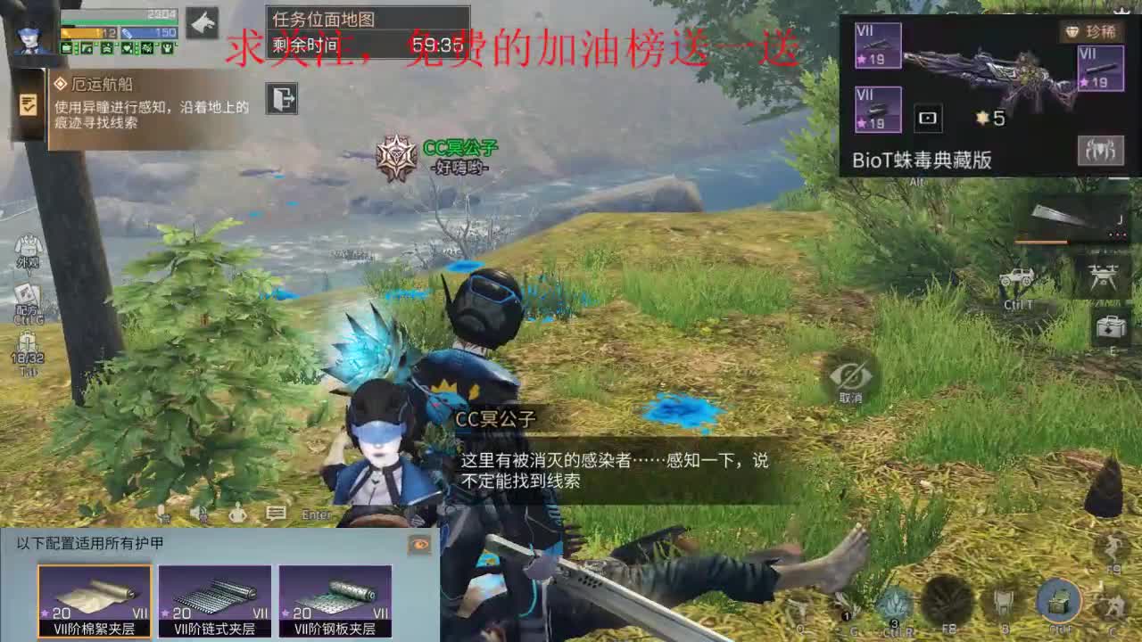 日常副本，400换金C 第2段