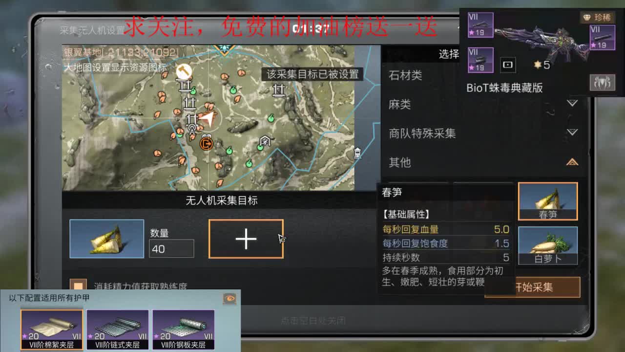 30换时装，400永久金C