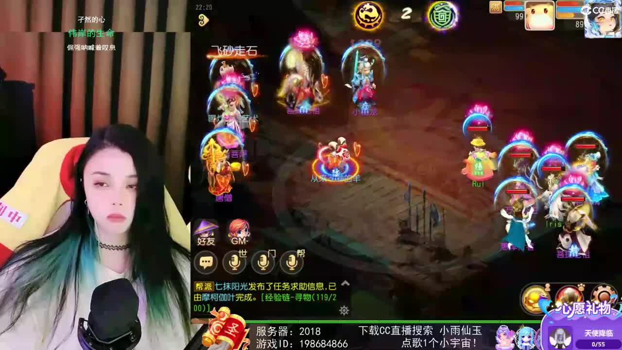 一臭唱歌的 第1段