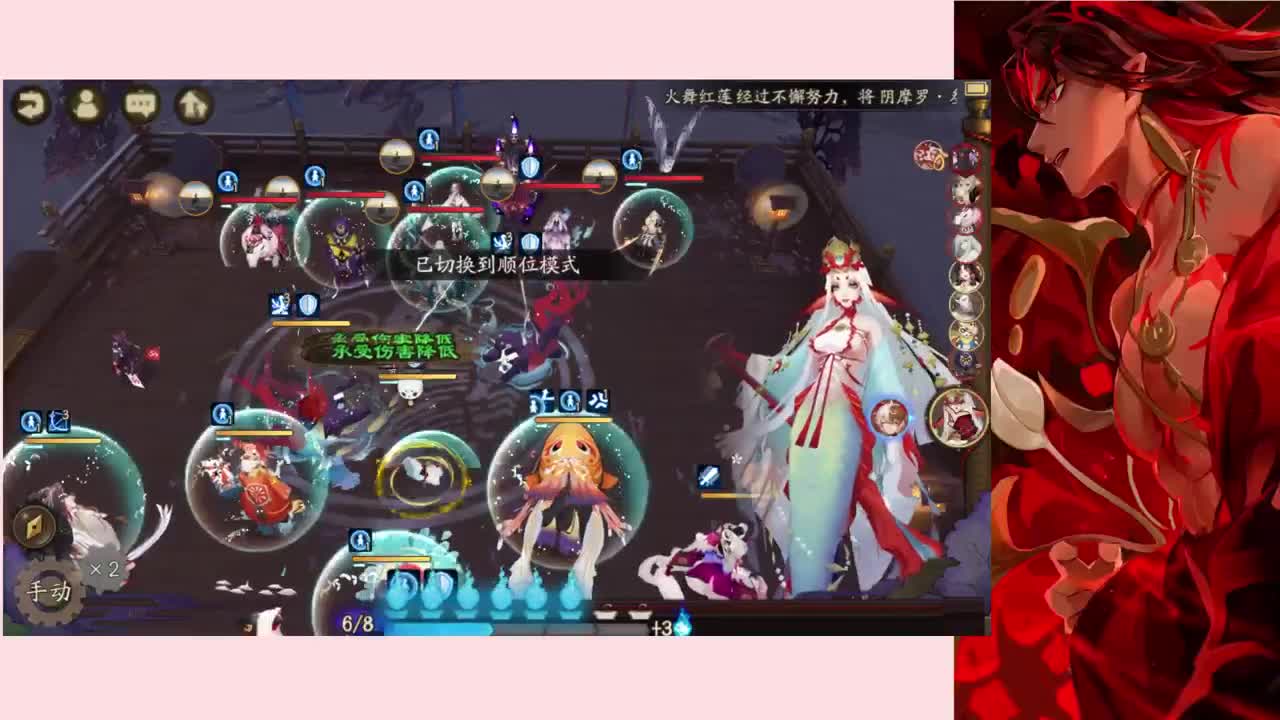 ban帝释天冲冲冲 第1段