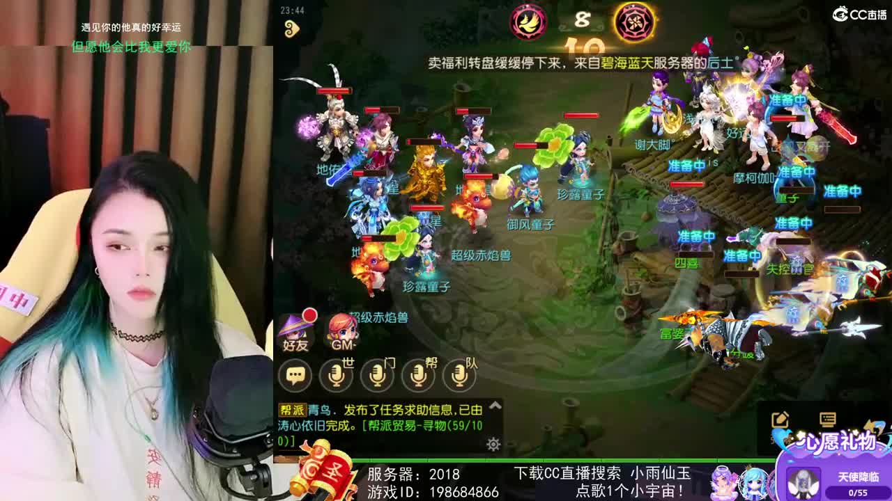 一臭唱歌的 第2段
