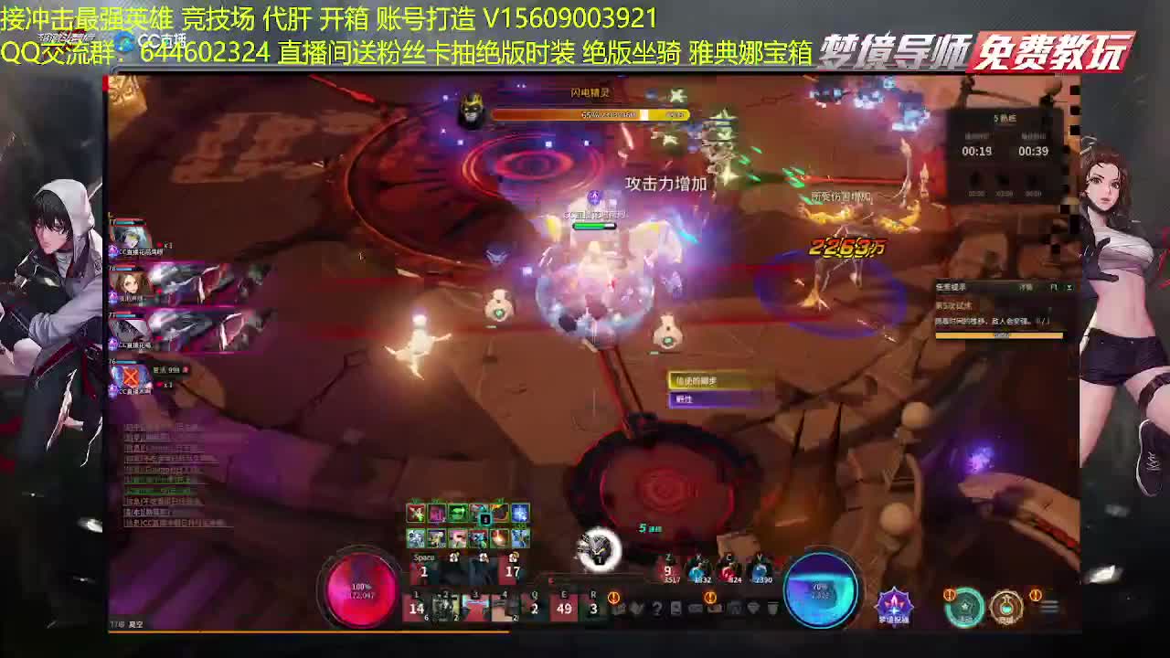 接高端代肝 第2段