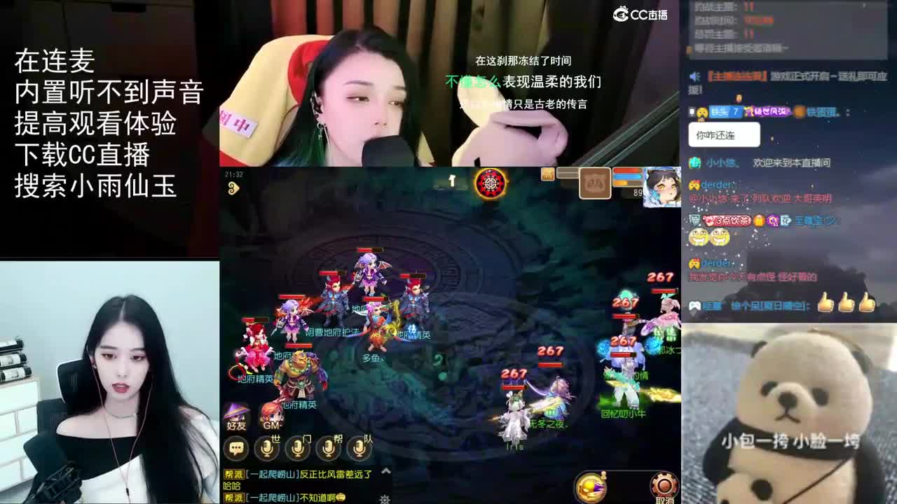 一臭唱歌的 第1段