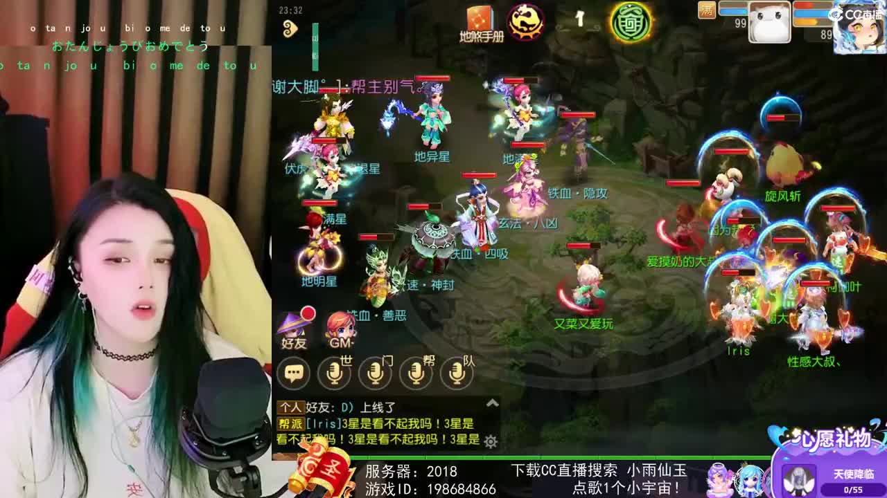 一臭唱歌的 第2段