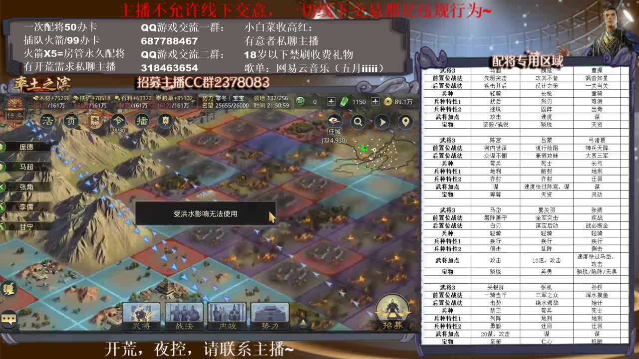 性感五月在线讲解，有问必答~ 第1段