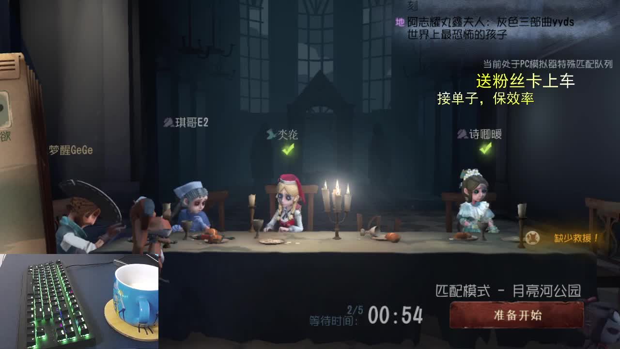 我的动力是有你们.... 第1段