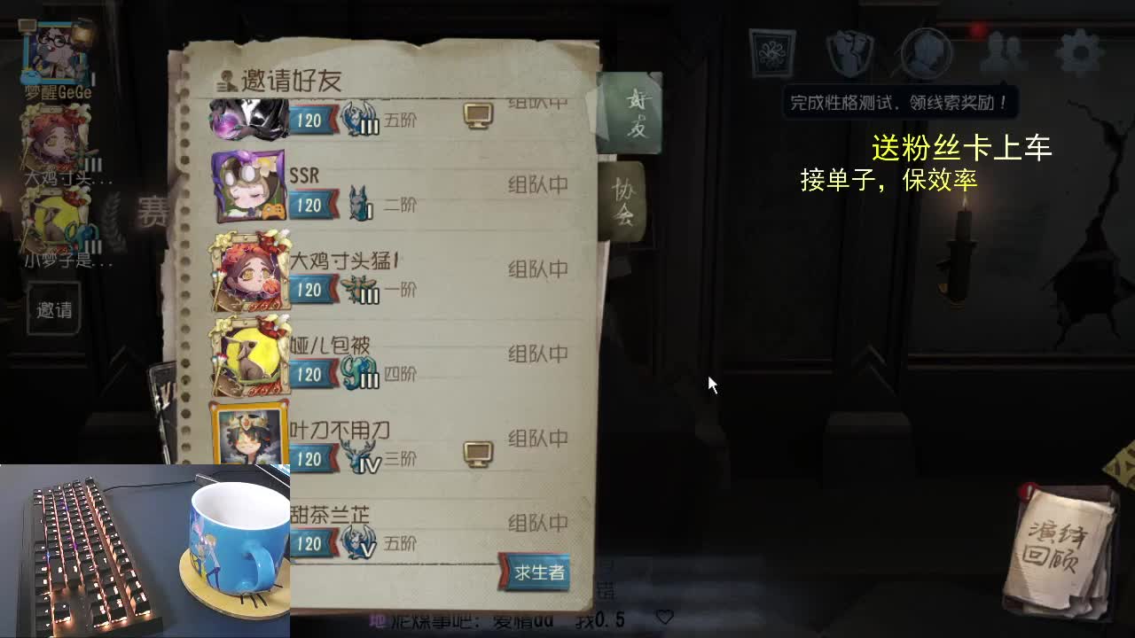 我的动力是有你们.... 第2段