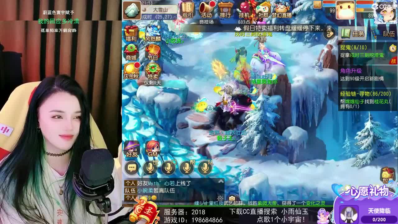 一臭唱歌的 第1段