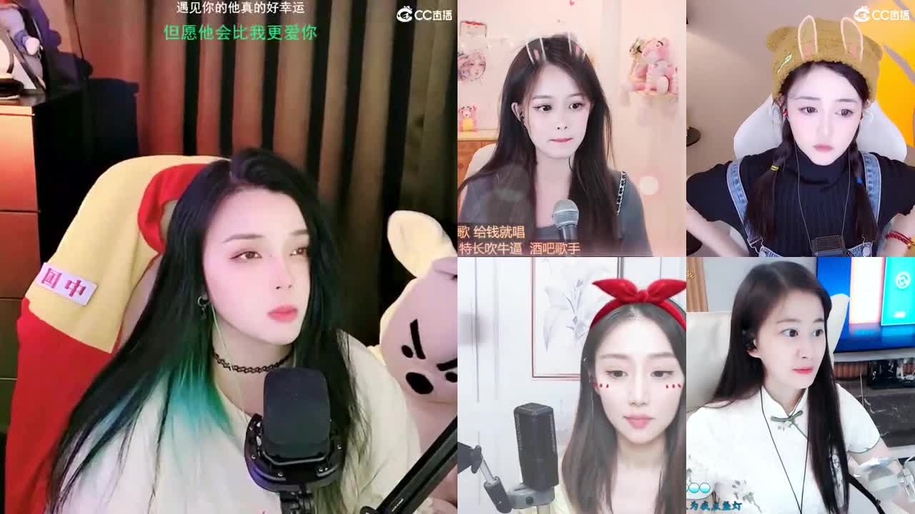 一臭唱歌的 第2段