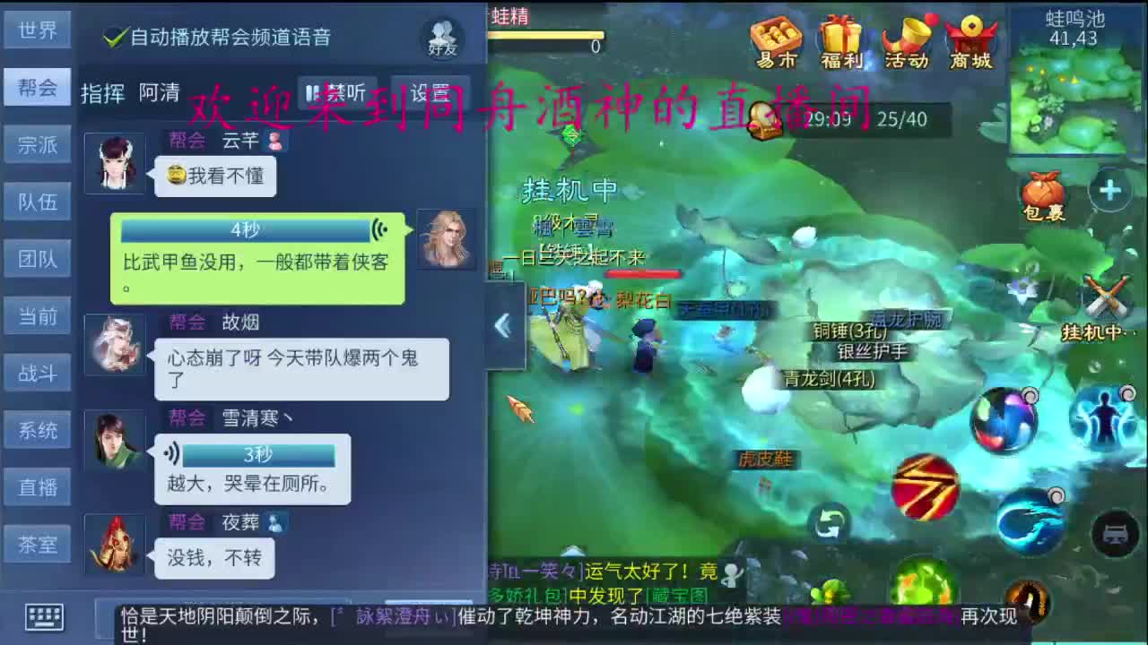 国庆快乐