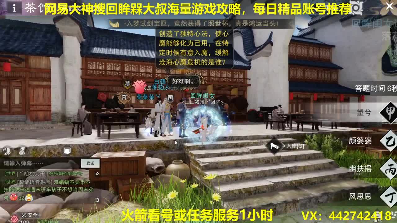官方指定看号规划养号托管~账号收售估价~全职及峰~专业摸金 第1段