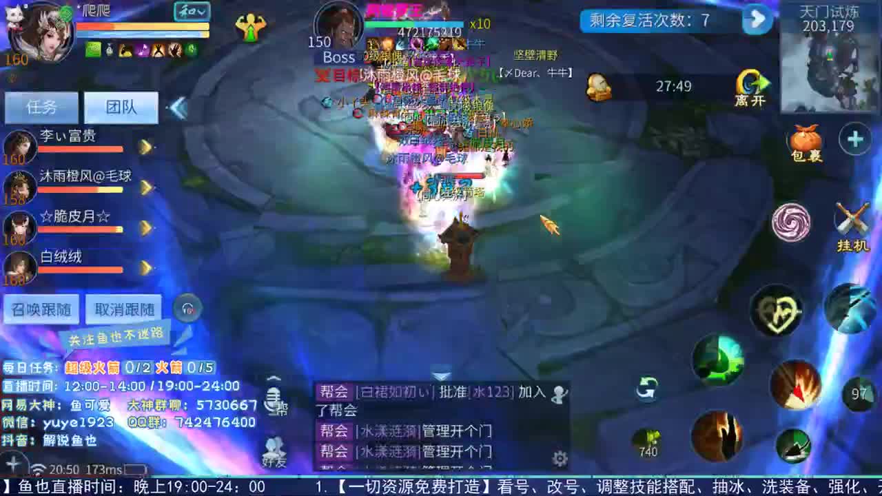 看号估价接资源 第1段
