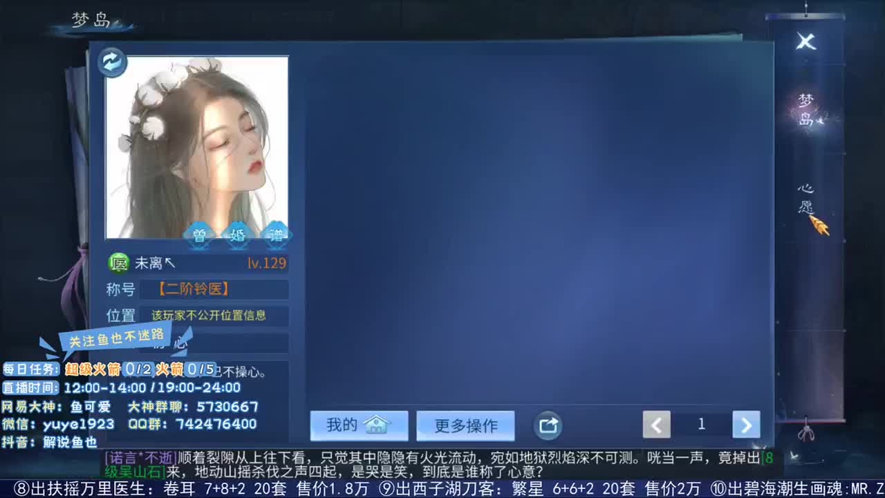 看号估价接资源 第2段