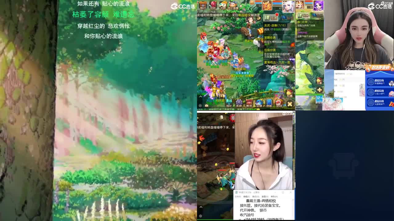 一臭唱歌的 第1段