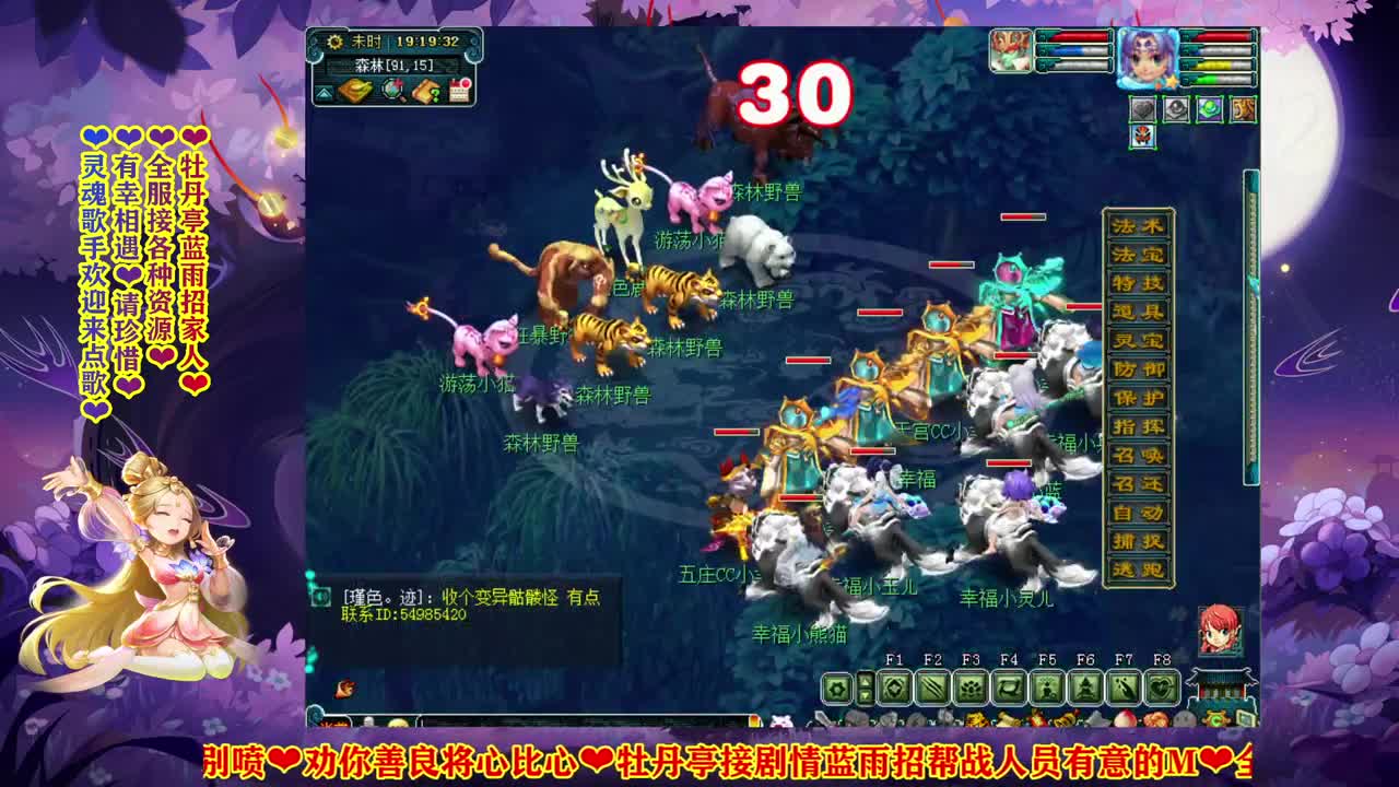 牡丹亭175小姐姐❤接资源 第1段