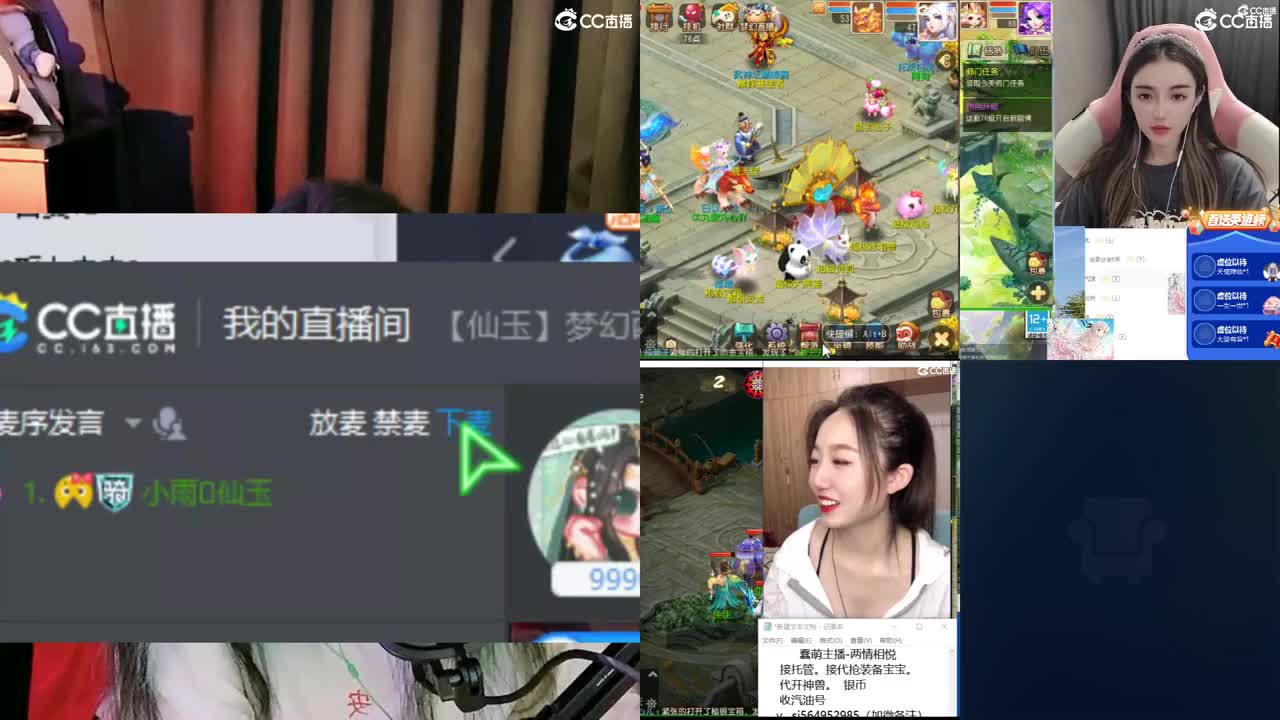 一臭唱歌的 第1段