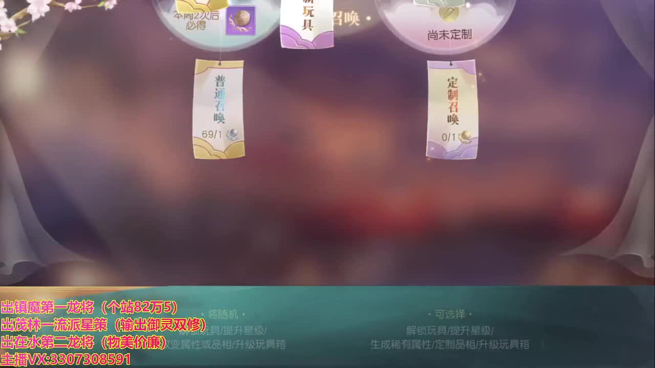 精准细节调号师 第2段