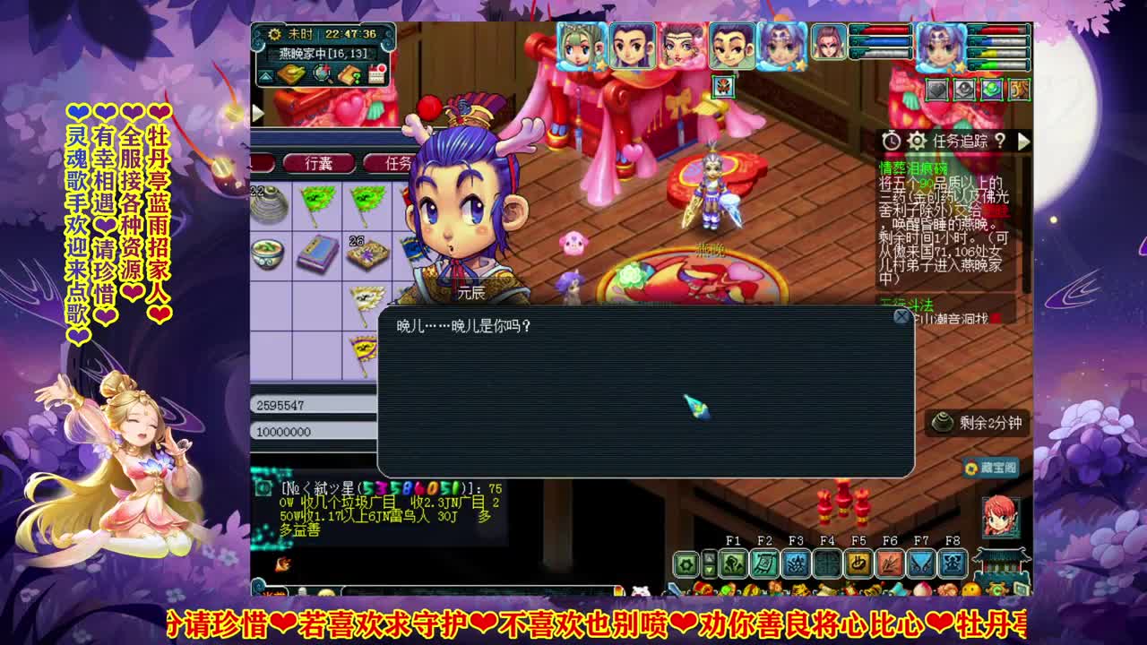 牡丹亭175小姐姐❤接资源 第2段