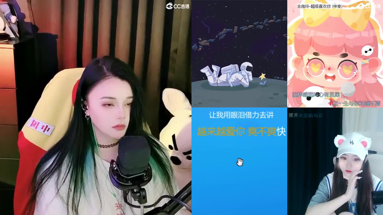 一臭唱歌的 第2段