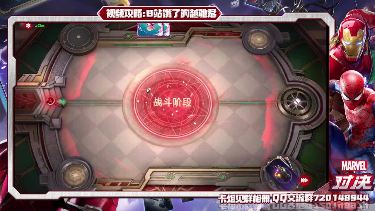 惊奇和蜘蛛侠轮番上阵 第1段