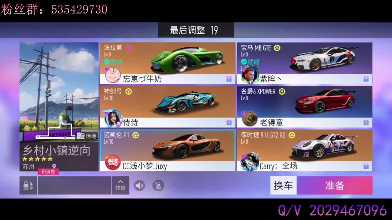开启黑白模式！ 第1段