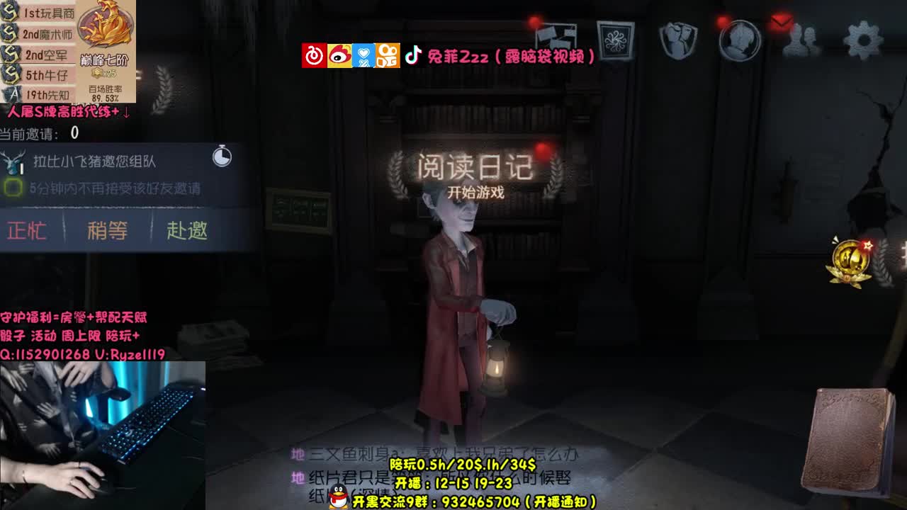 【手控】全能监管点播~ 第1段